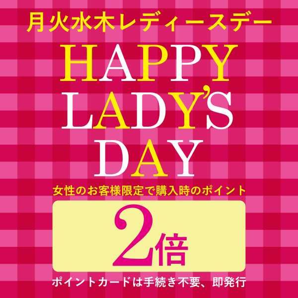 ladysday